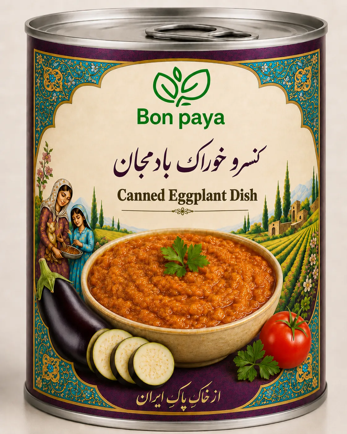 Canned Eggplant Dish